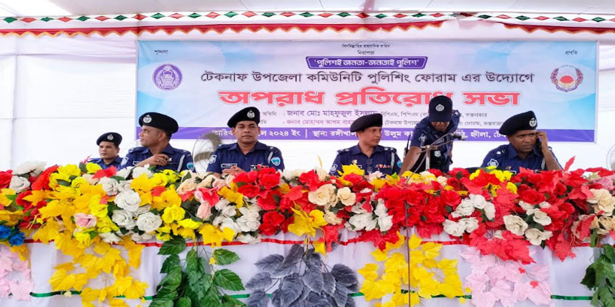 রোহিঙ্গাদের বাড়ি ভাড়া দিলে মালিকের বিরুদ্ধে ব্যবস্থা: পুলিশ সুপার