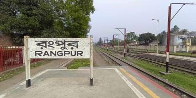 এবারও ঈদে বিশেষ ট্রেন পেল না রংপুরবাসী