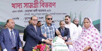 রোজাদারদের মাঝে ইসলামী ব্যাংকের খাদ্যসামগ্রী বিতরণ