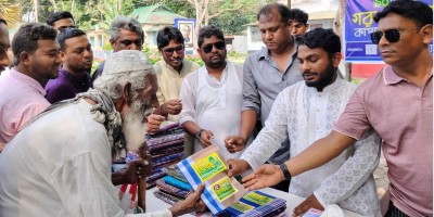 শেরপুরে ১০ টাকায় গরুর মাংস ও শাড়ি-লুঙ্গি