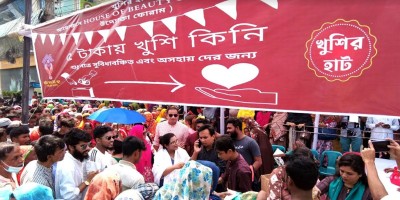 খুশির হাটে ৫ টাকায় ঈদের কেনাকাটা!