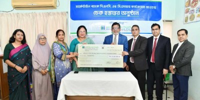 সোয়াককে মার্কেন্টাইল ব্যাংকের অনুদান