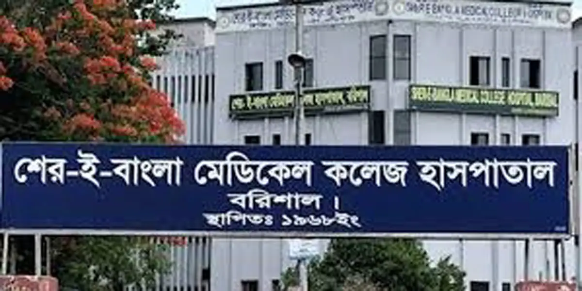 বরিশাল সদর হাসপাতালে দরজা বন্ধ রেখে আড্ডায় মাতেন চিকিৎসক