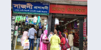 ময়মনসিংহে চুরি-ছিনতাই আতঙ্কে ঈদের কেনাকাটা