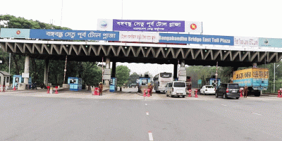 বঙ্গবন্ধু সেতুতে ২৪ ঘণ্টায় ৩ কোটি টাকা টোল আদায়