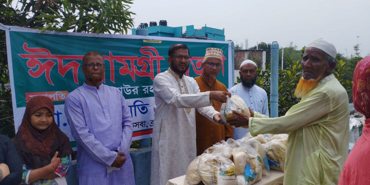 কসবায় মতি মেম্বার ফাউন্ডেশনের ঈদ সামগ্রী বিতরণ