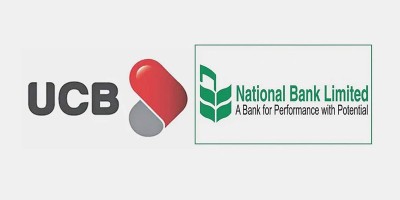 এবার ইউসিবির সঙ্গে একীভূত হতে যাচ্ছে ন্যাশনাল ব্যাংক