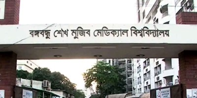 বিএসএমএমইউর বহির্বিভাগ ৪ দিন বন্ধ, ইনডোর ও জরুরি বিভাগ খোলা