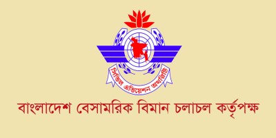 ইসরায়েলের বিমান বাংলাদেশে অবতরণ করেনি: বেবিচক