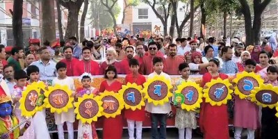 মুন্সীগঞ্জে নানা আয়োজনে পহেলা বৈশাখ উদযাপন