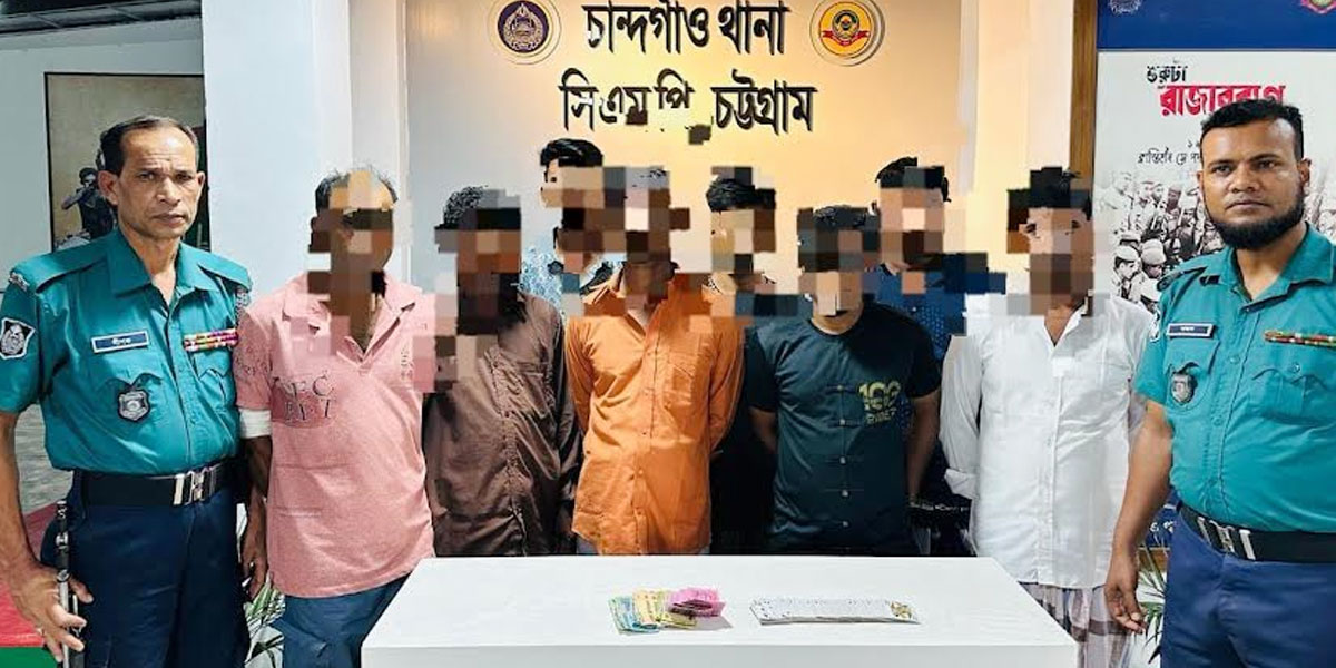 চট্টগ্রামে পৃথক অভিযানে ১২ জুয়াড়ি আটক
