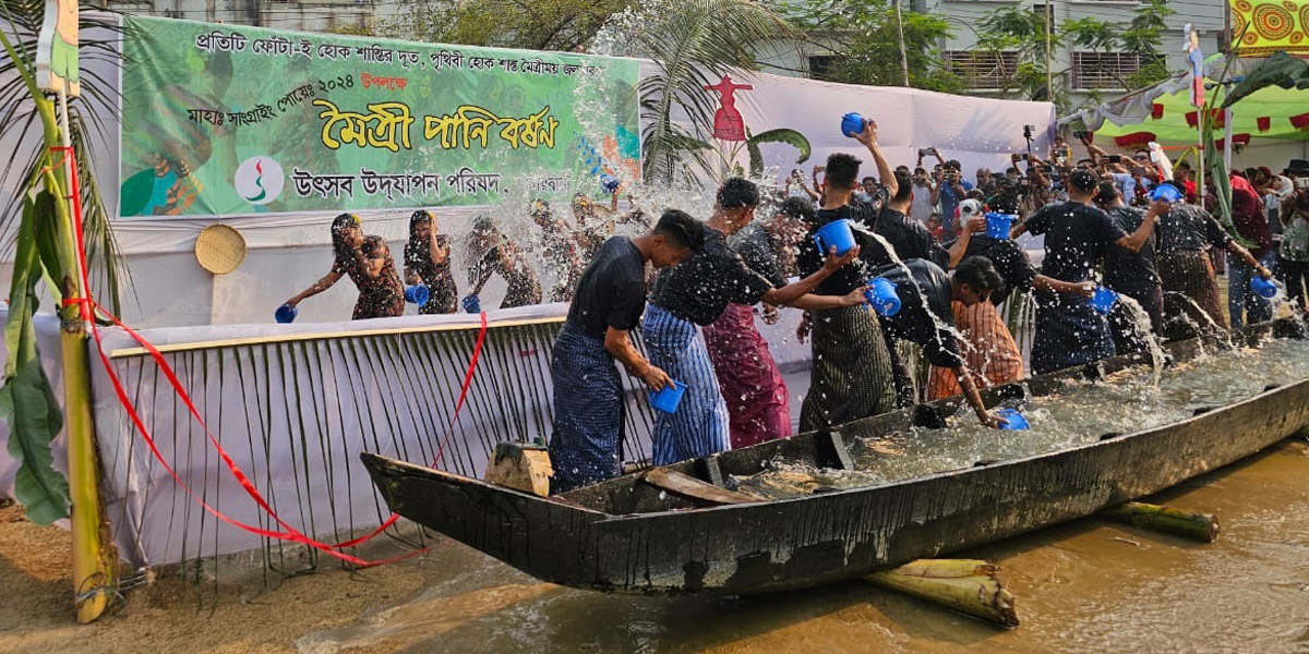 নববর্ষ বরণে বান্দরবানে জলকেলি