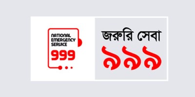 ৯৯৯-এ বাড়ছে আস্থা