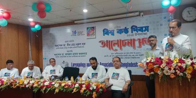 কণ্ঠের চিকিৎসায় বিদেশে যাওয়ার প্রয়োজন নেই : বিএসএমএমইউ উপাচার্য