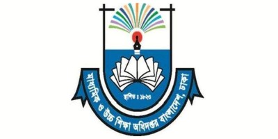এইচএসসি পরীক্ষার্থীদের নিকট অতিরিক্ত ফি নিলে ব্যবস্থা: মাউশি