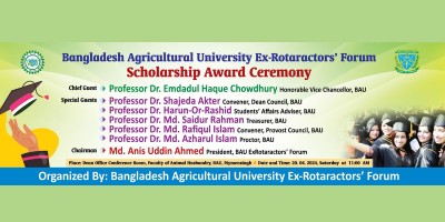 বাংলাদেশ কৃষি বিশ্ববিদ্যালয় এক্স-রোটার‌্যাক্টর্স ফোরামের বৃত্তি কার্যক্রম