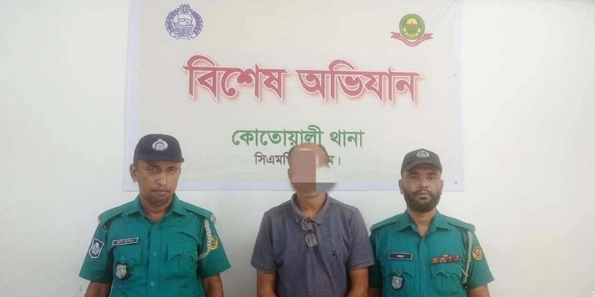 জাল সনদের মেয়াদ বাড়াতে গিয়ে ধরা যুবক