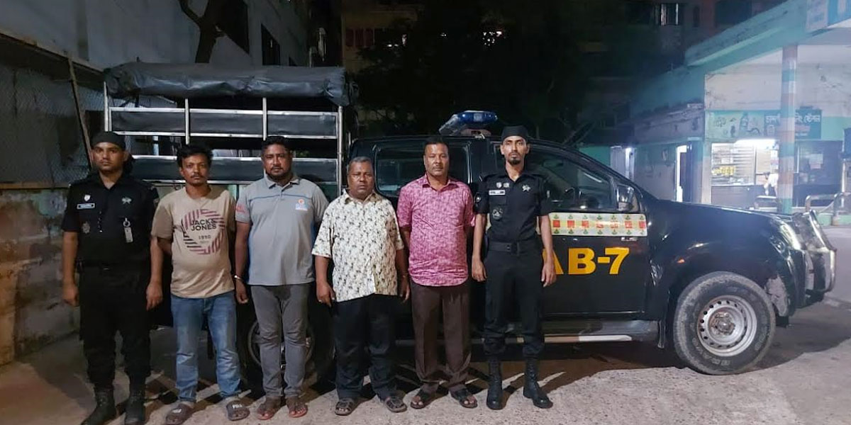 র‌্যাবের নামে চাঁদা আদায়, গ্রেপ্তার ৪