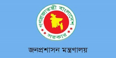 অতিরিক্ত সচিব পদে ১২৭ জনের পদোন্নতি