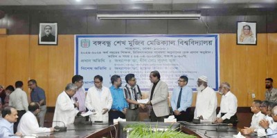 গবেষণা অনুদান পেলেন বিএসএমএমইউর ১২৪ চিকিৎসক