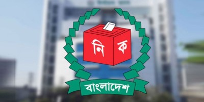 চতুর্থ ধাপে ৫৫ উপজেলা ও ঝিনাইদহ-১ আসনে উপনির্বাচন ৫ জুন