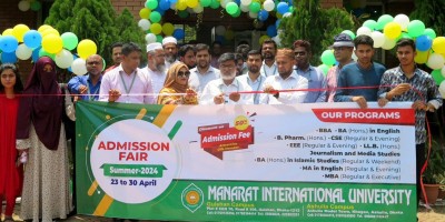 মানারাত ইউনিভার্সিটিতে ভর্তি মেলা শুরু, ভর্তি ফিতে ৫০ শতাংশ ছাড়