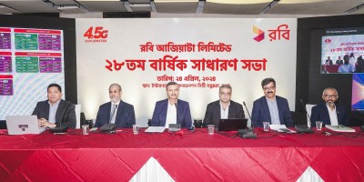 রবির বিনিয়োগকারীদের ১০ শতাংশ নগদ লভ্যাংশ ঘোষণা