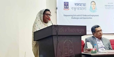 আইসিটি সেক্টরে নারীদের দক্ষতা বৃদ্ধি অপরিহার্য: শিক্ষা প্রতিমন্ত্রী