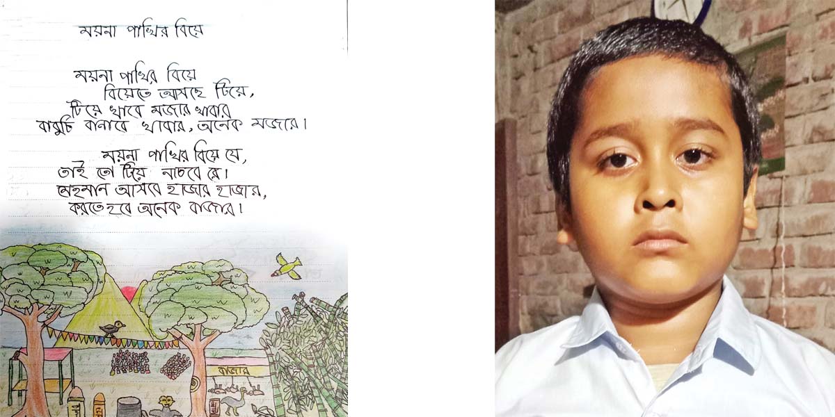 আমরা আঁকি