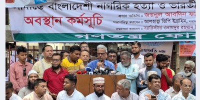 বিএনপি ষড়যন্ত্র করে ক্ষমতায় যেতে চায় না : ফারুক