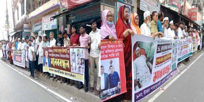 চট্টগ্রামে চিকিৎসক হত্যায় জড়িতদের গ্রেপ্তারের দাবিতে মানববন্ধন