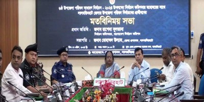 সরকারি সুবিধা নিয়ে প্রচারে অংশ নিলে প্রার্থীতা বাতিল: ইসি রাশেদা