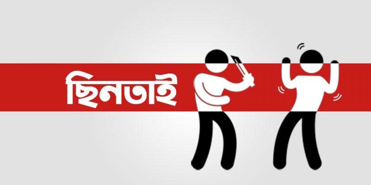 তাঁতীবাজারে ব্যবসায়ীর ৭০ লাখ টাকা ছিনতাই