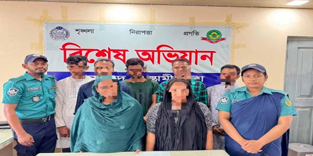 চট্টগ্রামে বিবস্ত্র করে ভিডিও ধারণ করে চাঁদাবাজি, গ্রেপ্তার ৭