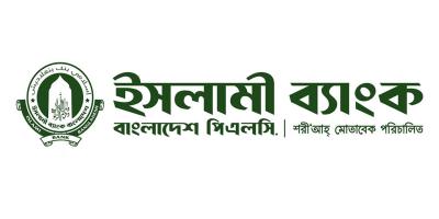 রেমিট্যান্সে শীর্ষে ইসলামী ব্যাংক