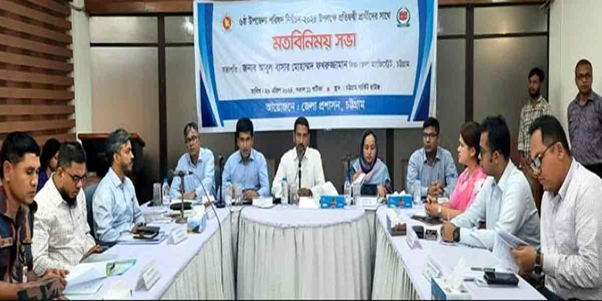 নির্বাচনে কোনো অনিয়ম গ্রহণযোগ্য হবে না: ডিসি