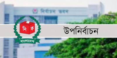 ঝিনাইদহ-১ আসনের উপ-নির্বাচন স্থগিত