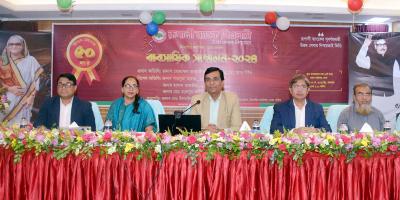 রূপালী ব্যাংকের ঢাকা দক্ষিণ বিভাগীয় ব্যবসায়িক সম্মেলন
