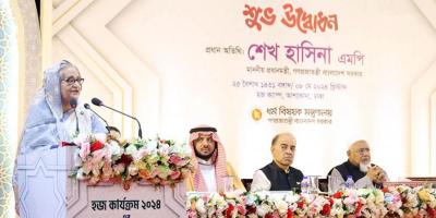 হজ কার্যক্রম উদ্বোধন করলেন প্রধানমন্ত্রী