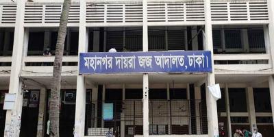 আত্মসমর্পণ করে জামিন পেলেন মার্কেন্টাইল ব্যাংকের সাবেক ২ এভিপি