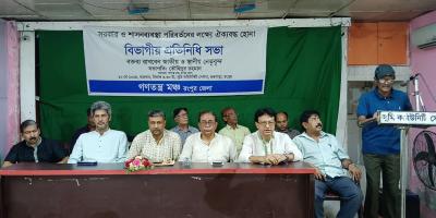 এ সরকারের অধীনে জনগণ আবারও নির্বাচন প্রত্যাখ্যান করেছে: গণতন্ত্র মঞ্চ