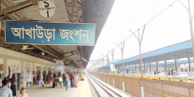 আখাউড়া  রেলওয়ের ৩ কর্মচারীকে বরখাস্ত