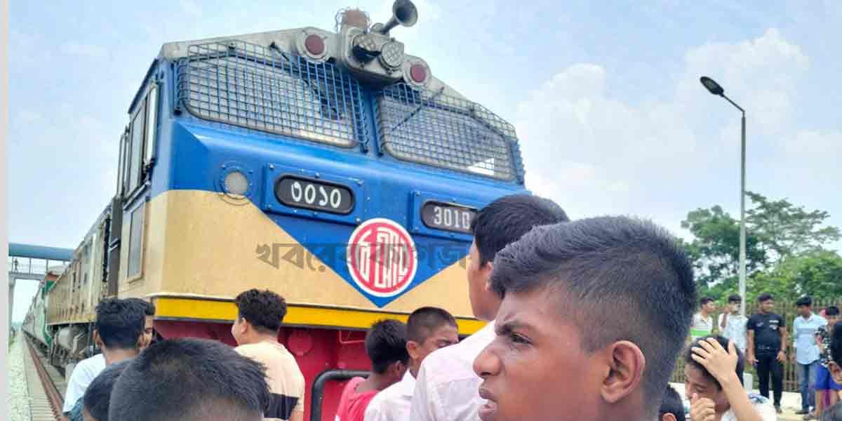 কুমিল্লায় ট্রেনে কাটা পড়ে স্কুলছাত্রীর মৃত্যু