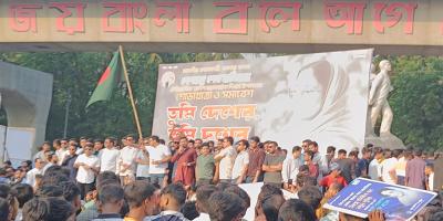 শেখ হাসিনার স্বদেশ প্রত্যাবর্তন দিবসে ছাত্রলীগের শোভাযাত্রা ও সমাবেশ