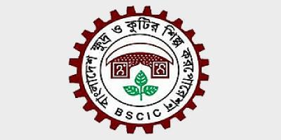 ‘ফাইন্যান্সিয়াল ম্যানেজমেন্ট’ শীর্ষক প্রশিক্ষণ দেবে বিটিআই