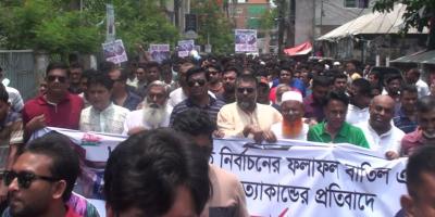 গোপালগঞ্জে নির্বাচন পরবর্তী সহিংসতায় দোষীদের গ্রেপ্তার দাবি