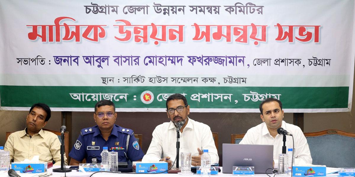 ২৪ লাখ বৃক্ষে শোভিত হবে চট্টগ্রাম : ডিসি