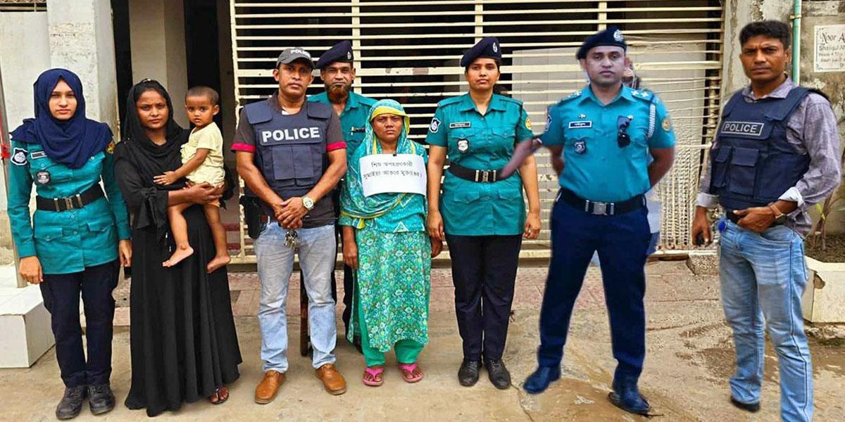 শিশু অপহরণ করে মুক্তিপণ দাবি, অপহরণকারী নারী গ্রেপ্তার