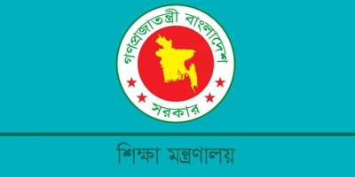 এমপিওভুক্ত শিক্ষকদের আচরণবিধির খসড়া প্রস্তুত