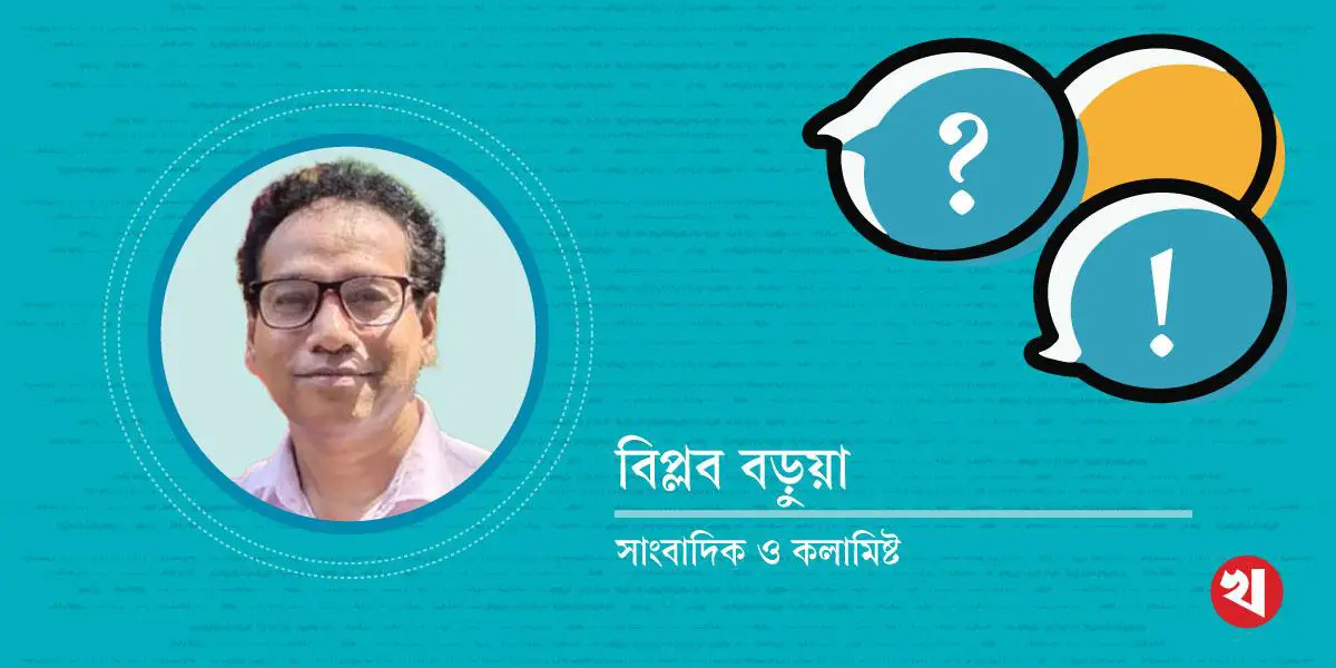 শুভ বুদ্ধপূর্ণিমা: অস্তিত্বের সংকটে সমতলীয় বৌদ্ধ সম্প্রদায়